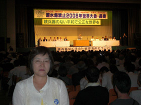 長崎大会に参加する熊谷敦子市議
