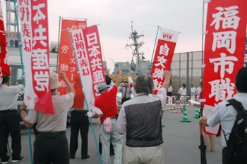 米軍イージス艦ピンクニーの博多港入港に抗議
