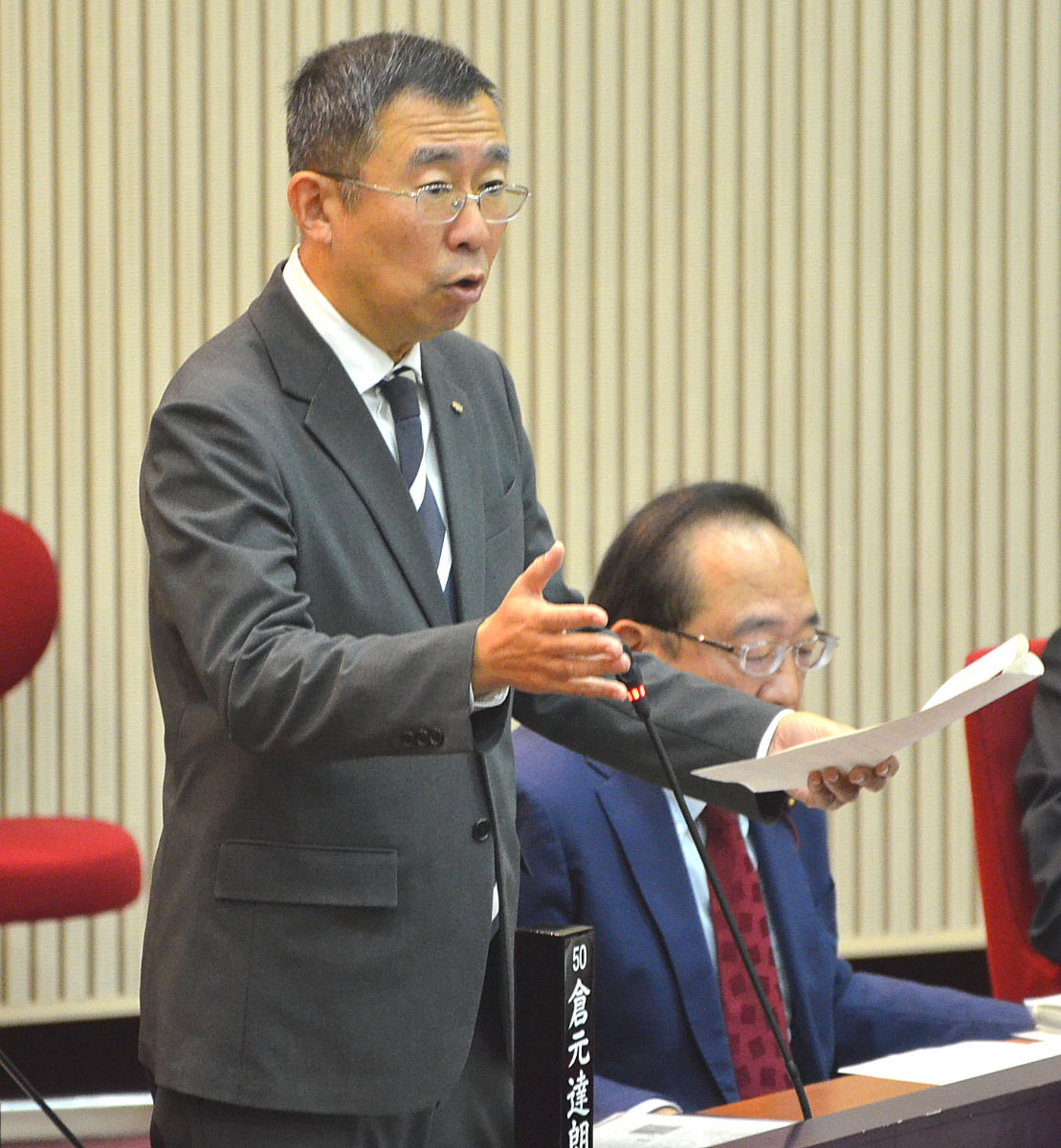 倉元たつお議員