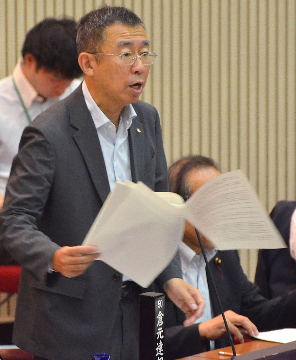倉元たつお議員