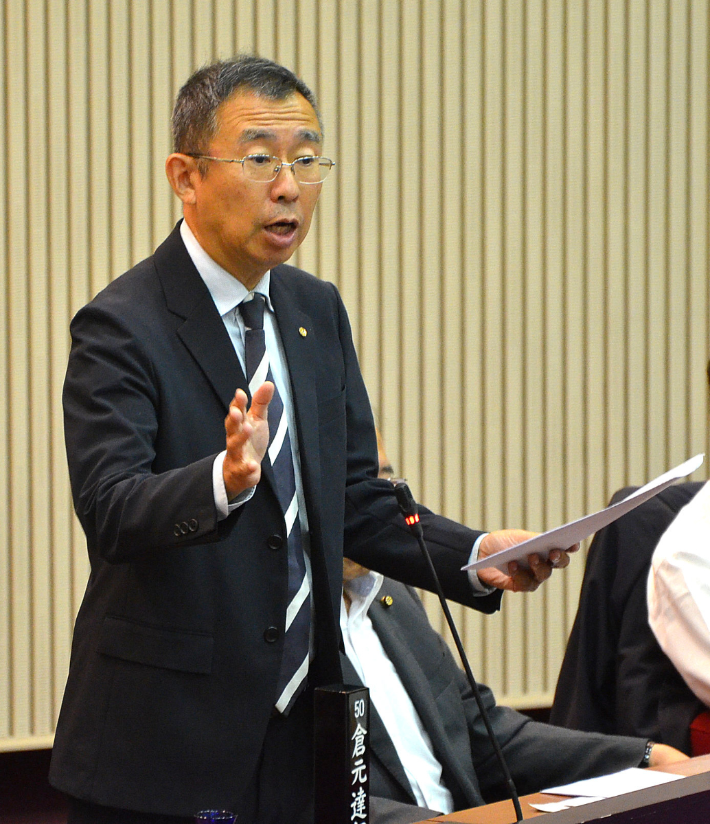 倉元達朗議員
